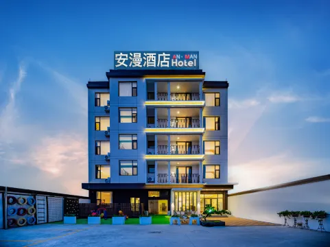 Anman Hotel - Xi'an