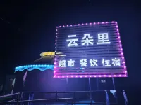 Clouds Resort