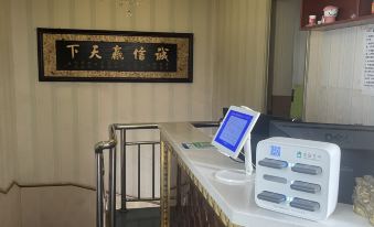 Xinyue Express Guesthouse (Tianshui Second People's Hospital)