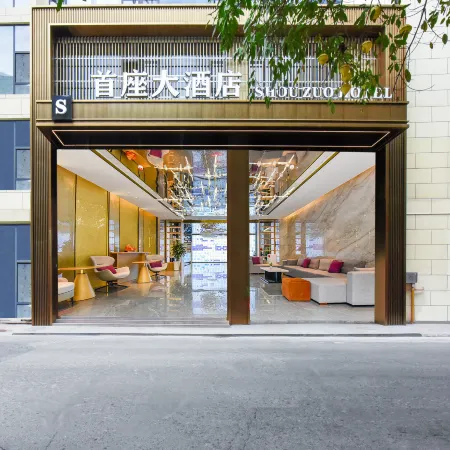 Shouzuo Hotel