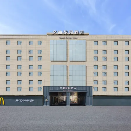 Wendi Garden Hotel (Urumqi Tianshan International Airport Branch) Отели рядом с Аэропорт Урумчи