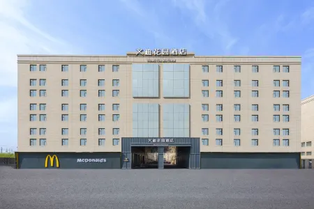 Wendi Garden Hotel, Urumqi (International Airport Hotel, Diwo Fort)