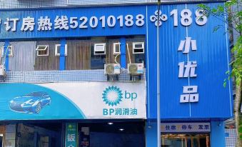 Chongqing Kaizhou 188 Xiaoyoupin Hotel