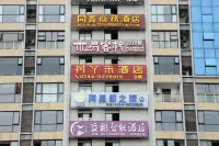 張家界丫米ホテル(天門山ロープウェイ) のホテル