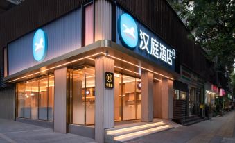 HanTing Hotel (Guiyang Fountain Pool Subway Station)