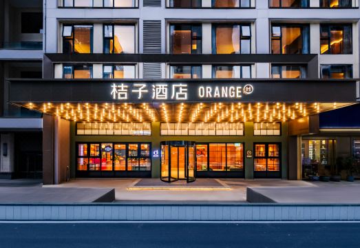 桔子酒店（贵阳泉湖公园店）外景图