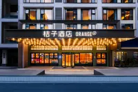 Orange Hotel (Guiyang Quanhu Park Branch) Hotels in Vicinity of Baiyun Changshan Pedestrian Street/Baiyun Park