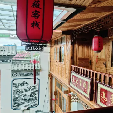Lianghe Ziwei Chinese Inn