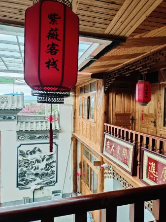 Lianghe Ziwei Chinese Inn Отели в г. Лианхэ