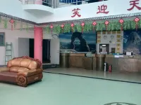 Fuyun Shenzhongshan Hotel Hotels in der Nähe von Qiaku'ertu Passenger Transport Terminal