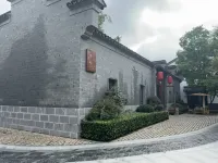 秦淮十里·明代嘉靖皇后故居·杏苑飯店（南京夫子廟老門東店）