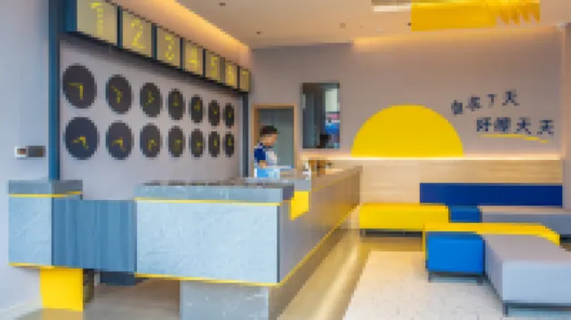 77優品飯店（孝感首衡城店）