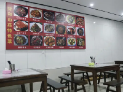 Lushan Xianghe Mountain (Former Residence Scenic Area) Hotels in Shaoshan
