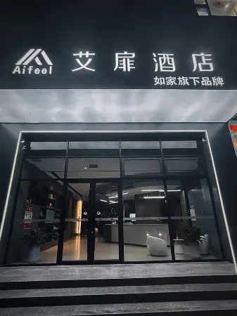 Aifeel Hotel (Changzhi No.1 Middle School) Отели рядом со станцией Changzhi Railway Station