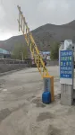 Baqing Wanhao Hotel - parking