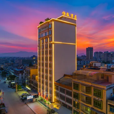 Hengsheng Hotel in Puning (Huaguyan Store, Lihu Town)