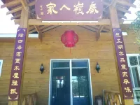 qin ling ren jia Các khách sạn gần Hanzhong Automobile Transportation General Company Yangxian Station