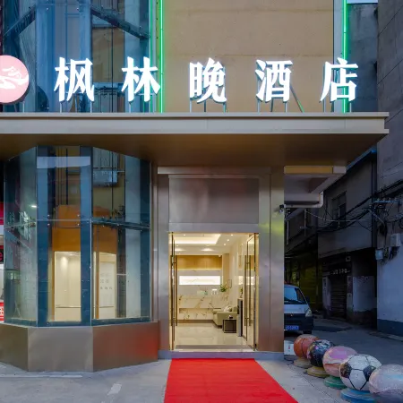 Lixin Fenglinwan Hotel