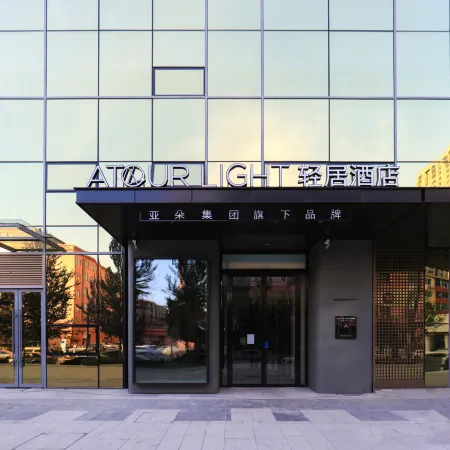 Yaduo Light Residence Hotel, Baogong Street, Tiexi Square, Shenyang Отели рядом с достопримечательностью «Теси»