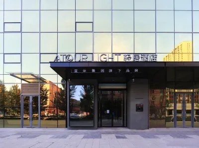 Shenyang Tiexi Square Baogong Street Light Residence Hotel Отели в г. Площадь Tiexi