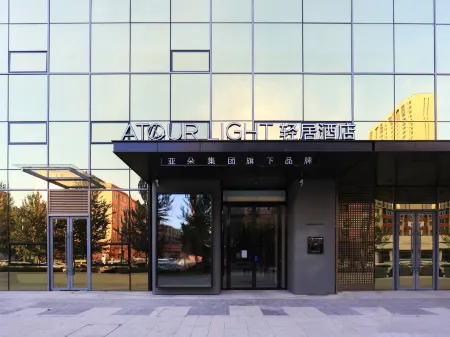 Shenyang Tiexi Square Baogong Street Light Residence Hotel Отели рядом с достопримечательностью «Former Site of Fire Department in the Republic of China Period»