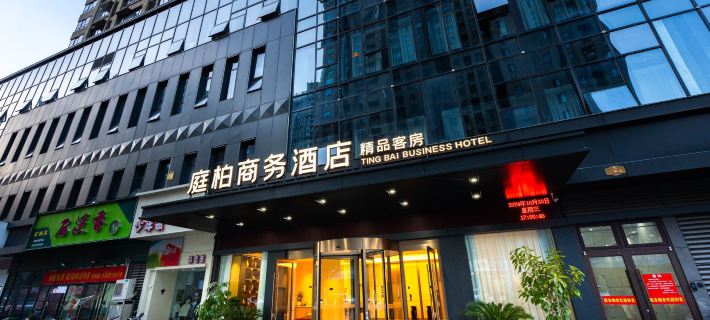 Tingbai Business Hotel (Suzhou Renmin South Road Jinfang Century City Branch Hotele w: Suzhou
