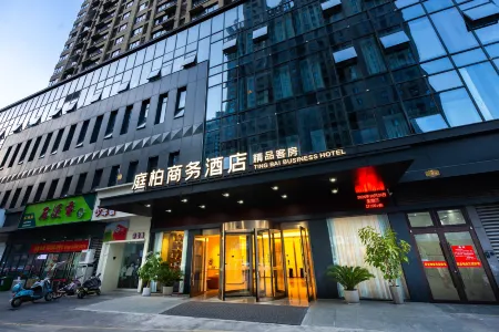 Tingbai Business Hotel (Suzhou Renmin South Road Jinfang Century City Branch Отели в г. Сучжоу