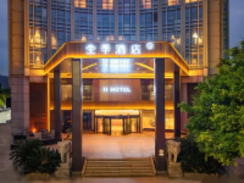 JI Hotel (Taizhou Yuhuan Changxing Road) Hotels in Yuhuan