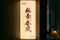 Jinshuiwan Light Luxury Hotel (Linyi Global Jinshuiwan) - 2-Star