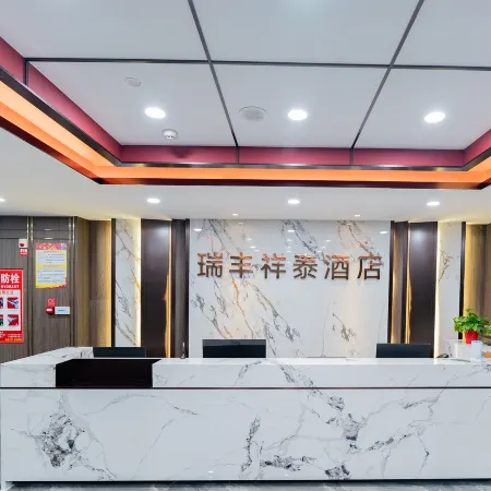 Ruifeng Xiangtai Hotel (Wanda Plaza)