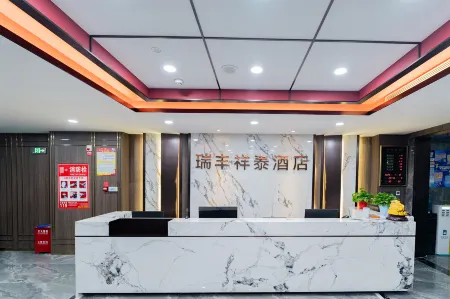 Ruifeng Xiangtai Hotel (Wanda Plaza) Отели рядом со станцией Shihezi Railway Station