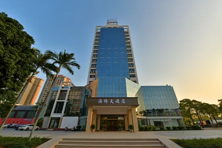 Bolin Hotel Beihai (Beibu Bay Plaza Branch) Отели рядом с достопримечательностью «Guantouling Sightseeing Platform»