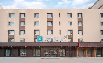 Ni Hao Hotel (Kashgar Gucheng Meishijie)