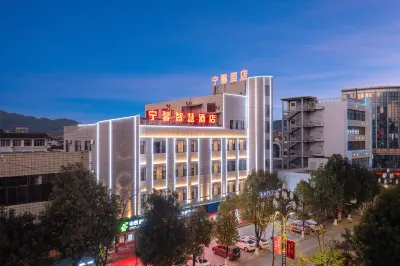 Ningxin Intelligent Hotel Hotels in Changning County