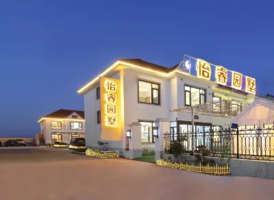 Yirui Garden Villa