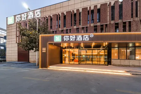 Ni Hao Hotel (Xuzhou East Railway Station) Отели в г. Сюйчжоу