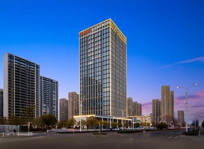 馬鞍山東站希爾頓歡朋飯店