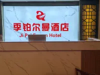  Xingyue Hotel (Sanmenxia Huanghe Road)