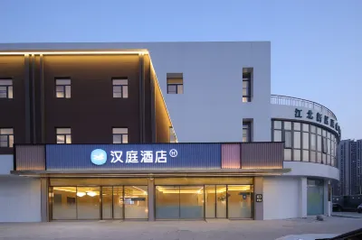 HanTingホテル（南京浦口鉄道学院） 南京鉄道職業技術学院(浦口キャンパス)周辺のホテル