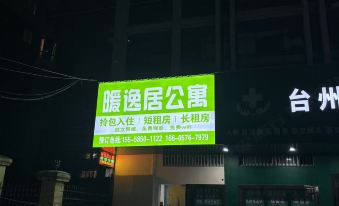 Nuanyiju Apartment