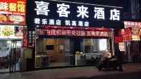 Kaigao Hotel (Kaili South High-speed Railway Station) Hotels near Kaili South Railway Station