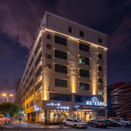 City Optimum Hotel (Jinjiang Airport Sunshine Times Square Store)