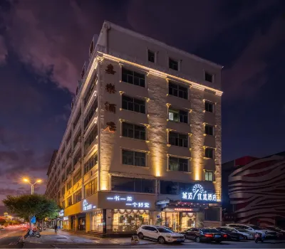 City Optimum Hotel (Jinjiang Airport Sunshine Times Square Store)