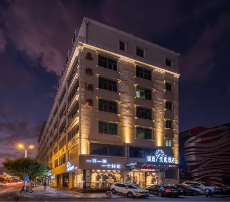 City Optimum Hotel (Jinjiang Airport Sunshine Times Square Store)