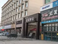 징루이 호텔  호텔