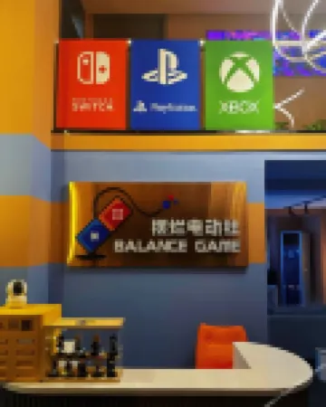 嶼你·輕奢酒店（萬達廣場店）