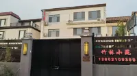 Zhulinxiaoyuan Homestay 닝허 치리하이 국립 습지공원 관광지구 호텔