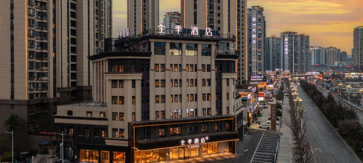 JI Hotel (Bijie Qixingguan Baili Dujuan Road) Hotels in Bijie