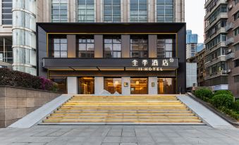 JI Hotel (Wuhan Chuhe Han Street Hongshan Square Subway Station Branch)