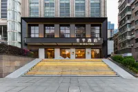 JI Hotel (Wuhan Chuhe Han Street Hongshan Square Subway Station Branch) Hotels in Wuhan